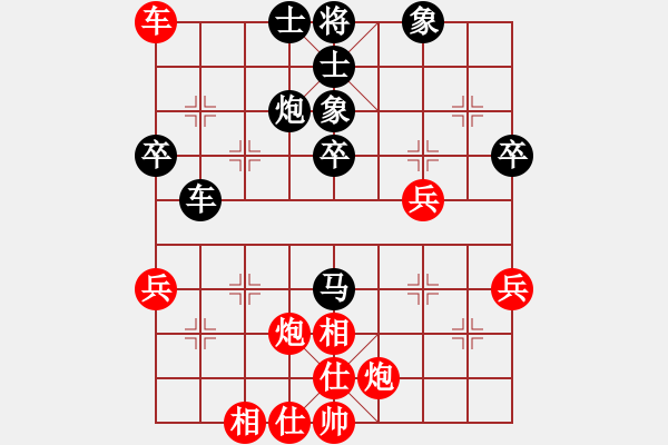 象棋棋譜圖片：溧陽秦春涌先和丹陽趙華平（第六輪） - 步數(shù)：50 