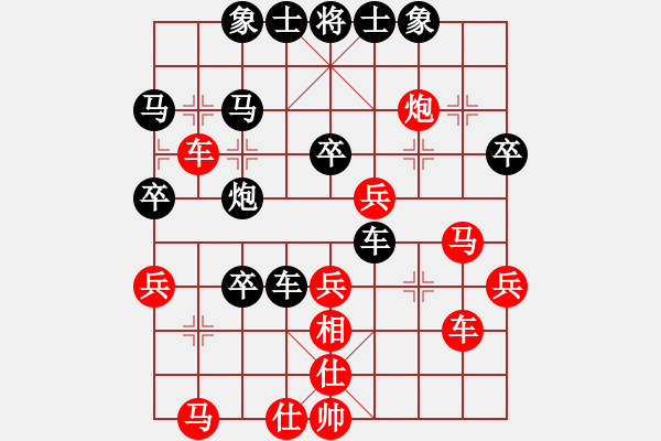 象棋棋谱图片：飞相进三兵对左中炮 - 步数：50 