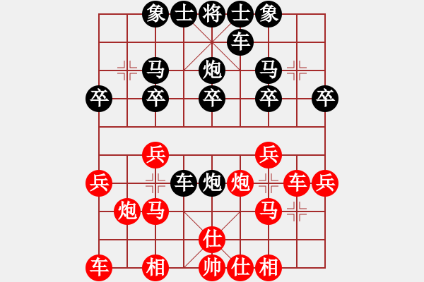 象棋棋譜圖片：老舞(電神)-勝-夏雪(風魔) - 步數：20 