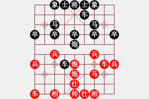 象棋棋譜圖片：老舞(電神)-勝-夏雪(風魔) - 步數：25 