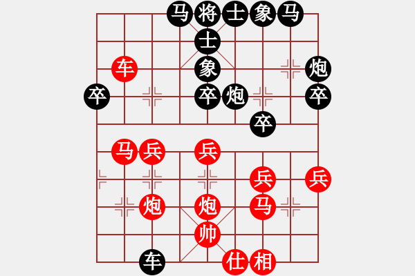 象棋棋譜圖片：馬路殺手AkE.阿曼 后勝 街頭新青年棋手 - 步數(shù)：40 