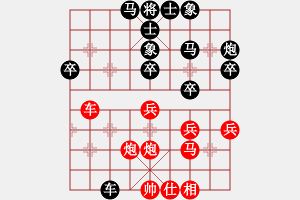 象棋棋譜圖片：馬路殺手AkE.阿曼 后勝 街頭新青年棋手 - 步數(shù)：50 