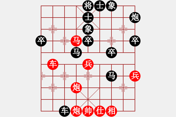 象棋棋譜圖片：馬路殺手AkE.阿曼 后勝 街頭新青年棋手 - 步數(shù)：60 