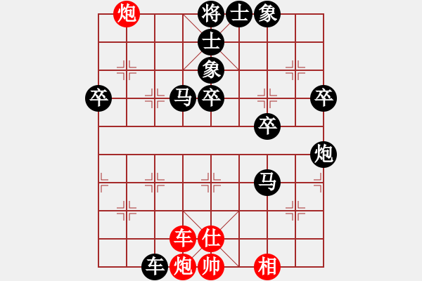 象棋棋譜圖片：馬路殺手AkE.阿曼 后勝 街頭新青年棋手 - 步數(shù)：70 