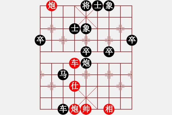 象棋棋譜圖片：馬路殺手AkE.阿曼 后勝 街頭新青年棋手 - 步數(shù)：80 