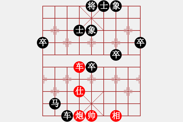 象棋棋譜圖片：馬路殺手AkE.阿曼 后勝 街頭新青年棋手 - 步數(shù)：84 