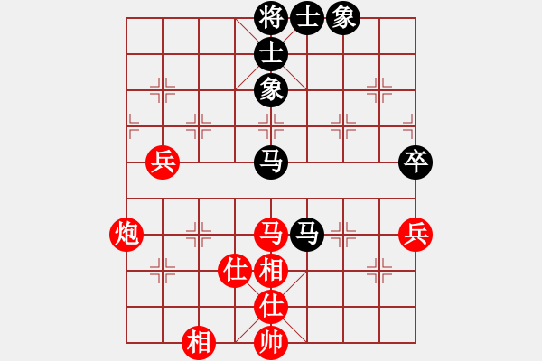 象棋棋譜圖片：羅兆強先勝象棋巫師大師級7-17 - 步數(shù)：70 