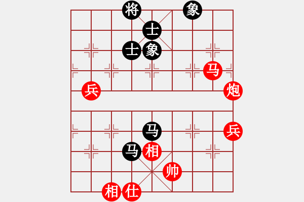 象棋棋譜圖片：羅兆強先勝象棋巫師大師級7-17 - 步數(shù)：90 