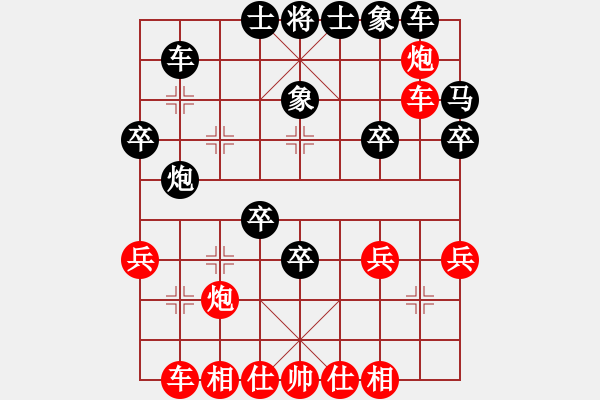 象棋棋譜圖片：2020.5.4.12好友步時三十秒后勝薛增祿 - 步數(shù)：40 