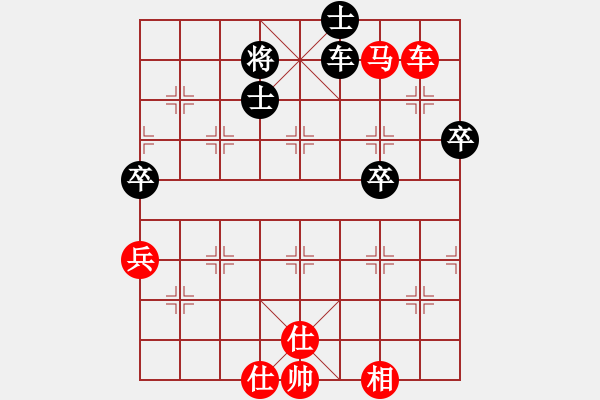 象棋棋譜圖片：潘駝背兒(6段)-勝-捭闔天下(4段) - 步數(shù)：100 