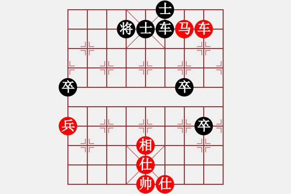 象棋棋譜圖片：潘駝背兒(6段)-勝-捭闔天下(4段) - 步數(shù)：110 