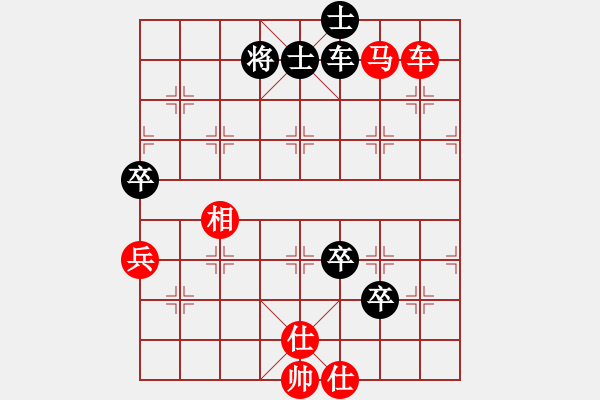 象棋棋譜圖片：潘駝背兒(6段)-勝-捭闔天下(4段) - 步數(shù)：120 