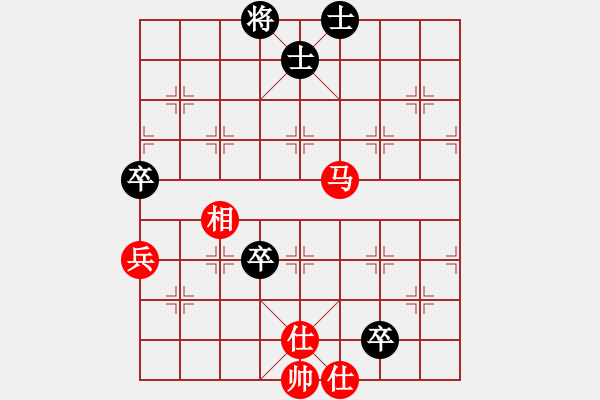 象棋棋譜圖片：潘駝背兒(6段)-勝-捭闔天下(4段) - 步數(shù)：130 