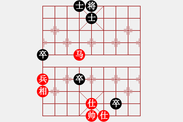 象棋棋譜圖片：潘駝背兒(6段)-勝-捭闔天下(4段) - 步數(shù)：140 