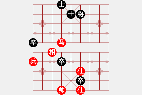 象棋棋譜圖片：潘駝背兒(6段)-勝-捭闔天下(4段) - 步數(shù)：150 