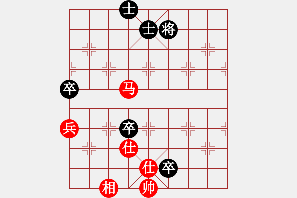 象棋棋譜圖片：潘駝背兒(6段)-勝-捭闔天下(4段) - 步數(shù)：170 