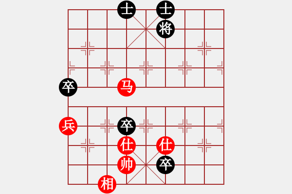 象棋棋譜圖片：潘駝背兒(6段)-勝-捭闔天下(4段) - 步數(shù)：180 