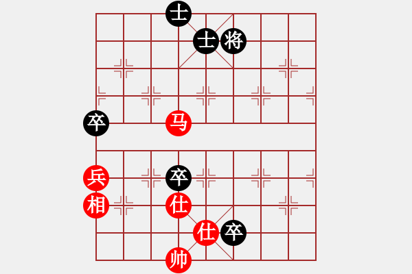 象棋棋譜圖片：潘駝背兒(6段)-勝-捭闔天下(4段) - 步數(shù)：190 