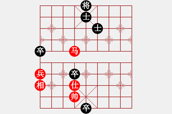 象棋棋譜圖片：潘駝背兒(6段)-勝-捭闔天下(4段) - 步數(shù)：210 