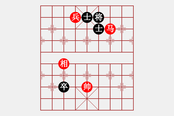 象棋棋譜圖片：潘駝背兒(6段)-勝-捭闔天下(4段) - 步數(shù)：250 