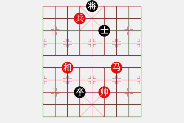 象棋棋譜圖片：潘駝背兒(6段)-勝-捭闔天下(4段) - 步數(shù)：270 