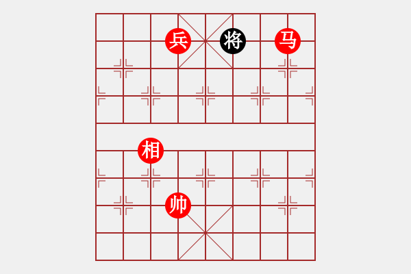 象棋棋譜圖片：潘駝背兒(6段)-勝-捭闔天下(4段) - 步數(shù)：279 