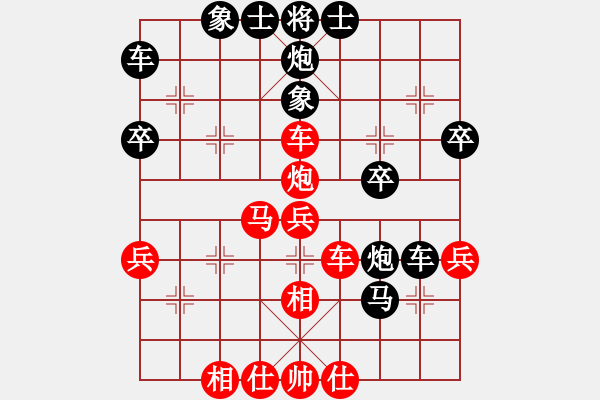 象棋棋譜圖片：潘駝背兒(6段)-勝-捭闔天下(4段) - 步數(shù)：50 