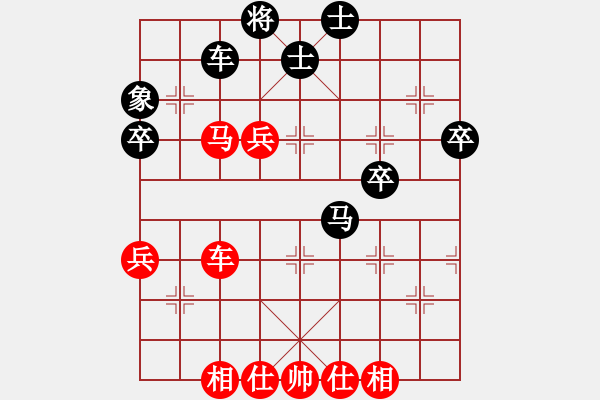 象棋棋譜圖片：潘駝背兒(6段)-勝-捭闔天下(4段) - 步數(shù)：80 