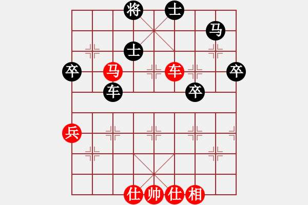 象棋棋譜圖片：潘駝背兒(6段)-勝-捭闔天下(4段) - 步數(shù)：90 