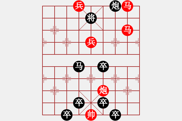 象棋棋譜圖片：《雅韻齋》【 悶銜酒杯吞日月 閑擬棋局運乾坤 】 秦 臻 擬局 - 步數(shù)：20 