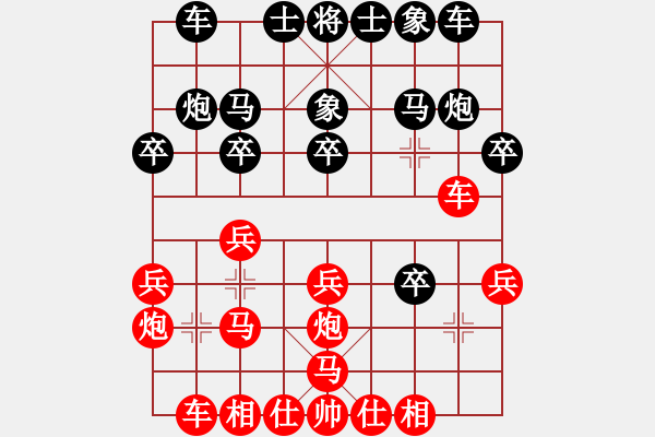 象棋棋谱图片：李进 先和 张剑明 - 步数：20 