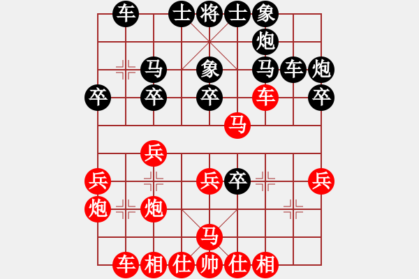 象棋棋谱图片：李进 先和 张剑明 - 步数：30 