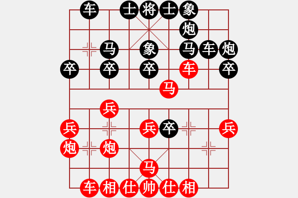 象棋棋譜圖片：李進(jìn) 先和 張劍明 - 步數(shù)：30 