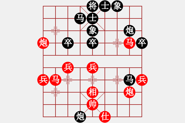 象棋棋譜圖片：李進(jìn) 先和 張劍明 - 步數(shù)：60 