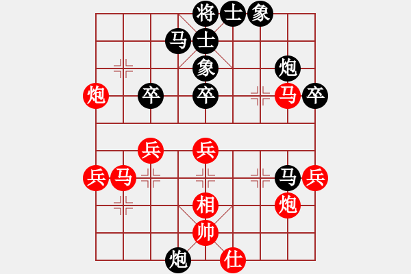 象棋棋谱图片：李进 先和 张剑明 - 步数：64 