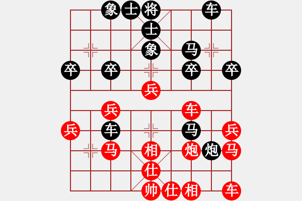 象棋棋譜圖片：oメ壞愾⑩哫[紅] -VS- 橫才俊儒[黑] - 步數(shù)：30 