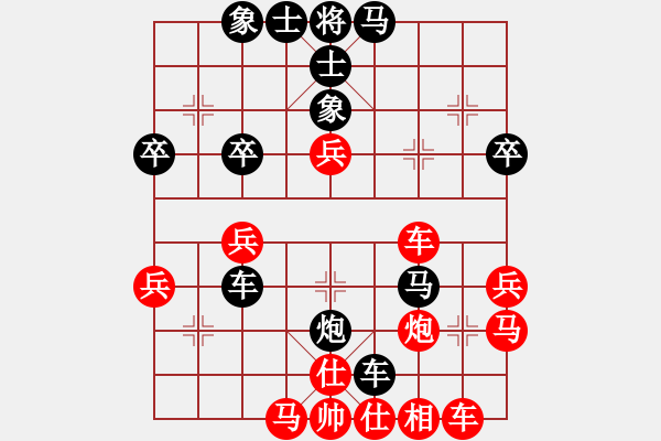 象棋棋譜圖片：oメ壞愾⑩哫[紅] -VS- 橫才俊儒[黑] - 步數(shù)：40 