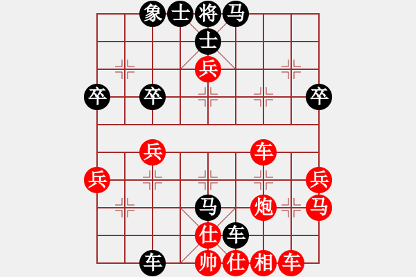 象棋棋譜圖片：oメ壞愾⑩哫[紅] -VS- 橫才俊儒[黑] - 步數(shù)：44 