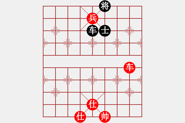 象棋棋譜圖片：不知道怎么取名 [紅] -VS- 蓮花棋士[黑] - 步數(shù)：109 