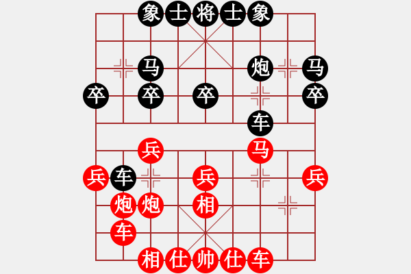 象棋棋譜圖片：不知道怎么取名 [紅] -VS- 蓮花棋士[黑] - 步數(shù)：30 