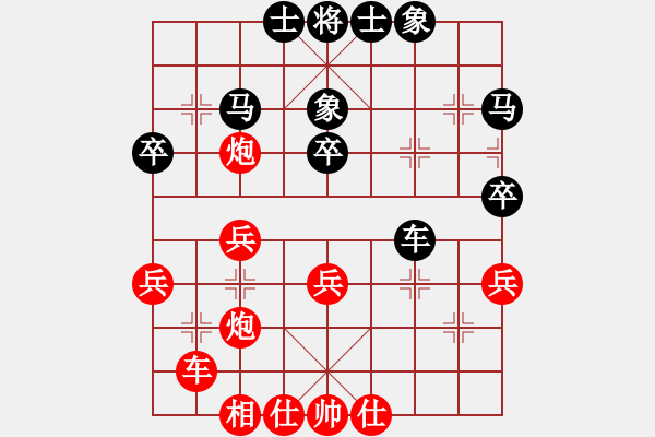 象棋棋譜圖片：不知道怎么取名 [紅] -VS- 蓮花棋士[黑] - 步數(shù)：40 