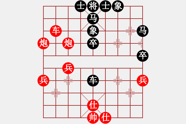 象棋棋譜圖片：不知道怎么取名 [紅] -VS- 蓮花棋士[黑] - 步數(shù)：50 