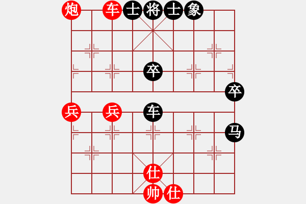 象棋棋譜圖片：不知道怎么取名 [紅] -VS- 蓮花棋士[黑] - 步數(shù)：60 