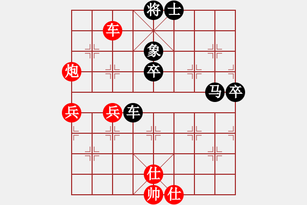 象棋棋譜圖片：不知道怎么取名 [紅] -VS- 蓮花棋士[黑] - 步數(shù)：70 