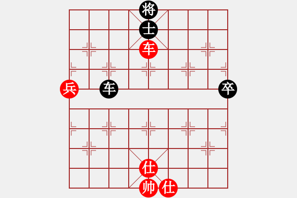 象棋棋譜圖片：不知道怎么取名 [紅] -VS- 蓮花棋士[黑] - 步數(shù)：80 