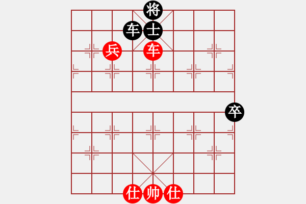 象棋棋譜圖片：不知道怎么取名 [紅] -VS- 蓮花棋士[黑] - 步數(shù)：90 