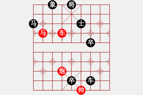 象棋棋譜圖片：B車馬炮類-第34局 - 步數(shù)：0 