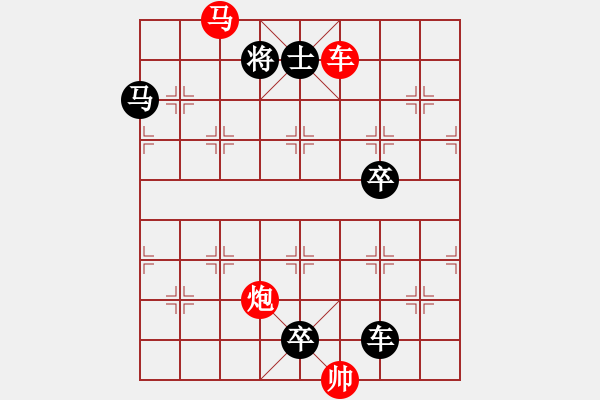 象棋棋譜圖片：B車馬炮類-第34局 - 步數(shù)：10 