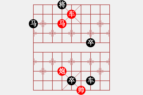 象棋棋譜圖片：B車馬炮類-第34局 - 步數(shù)：13 