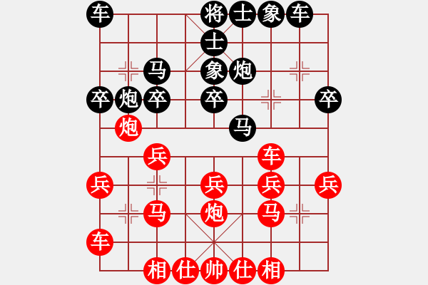 象棋棋譜圖片：Qua Ha Xe Doi Ta Ma Ban Ha Tien P8.3 . Hau P2.1 - 步數(shù)：20 